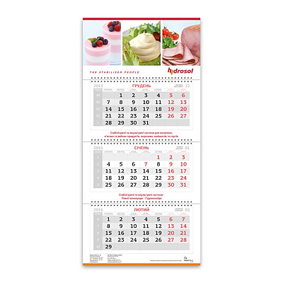 Квартальный календарь