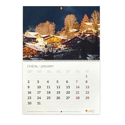 Настенный календарь