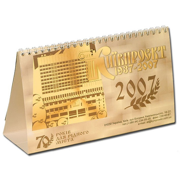 Настольный календарь-домик.