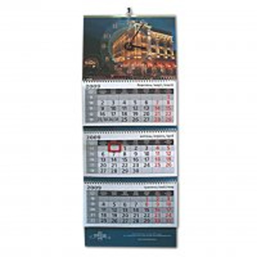 Квартальный календарь со стандартными календарными блоками (сетками).