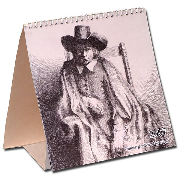 Настольный календарь-домик с перекидными листами.