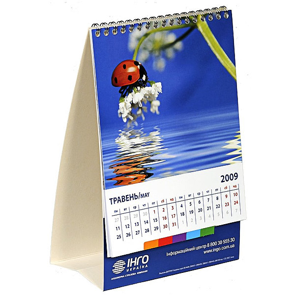 Настольный календарь-домик с перекидными листами.