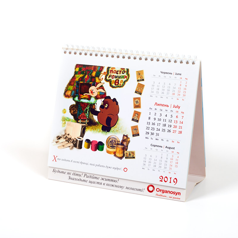 Настольный календарь-домик с перекидными листами.